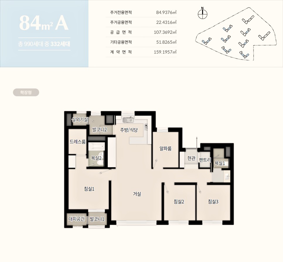 84A 평면도